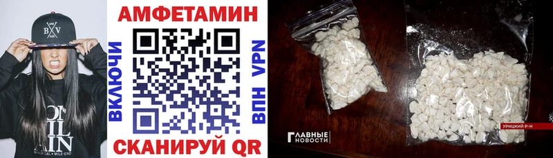 АМФ Розовый  mega маркетплейс  Сортавала 