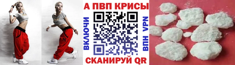 A PVP Crystall  ссылка на мегу рабочий сайт  Сортавала 