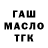 Кетамин VHQ Vladmon Vinogradov