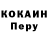 Кетамин VHQ Tyson AC