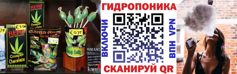 MEGA маркетплейс  Сортавала  Cannafood конопля 