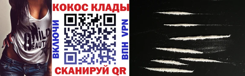 где можно купить наркотик  Сортавала  COCAIN Fish Scale 