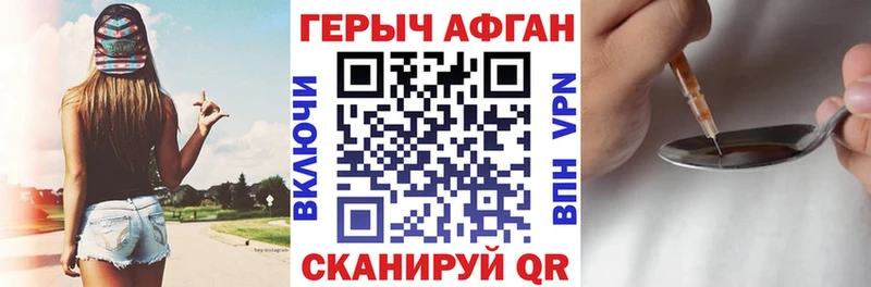 ГЕРОИН VHQ  Сортавала 