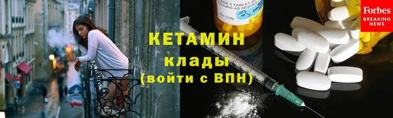 КЕТАМИН ketamine  цены   Сортавала 