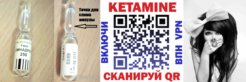 Кетамин VHQ где найти Сортавала