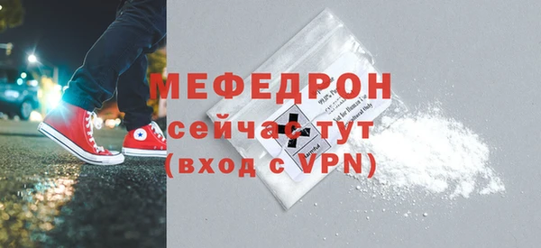 мефедрон VHQ Нязепетровск