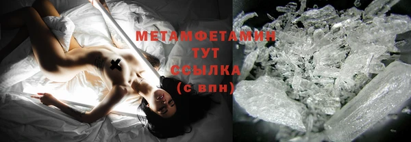 мефедрон мука Армянск