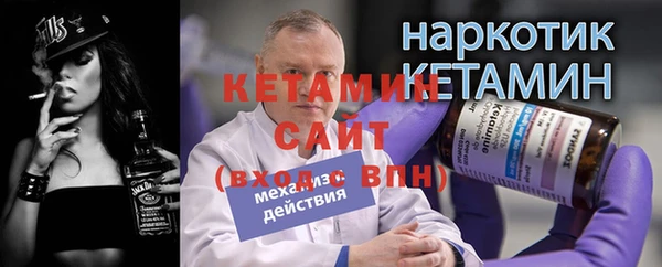 меф VHQ Нягань