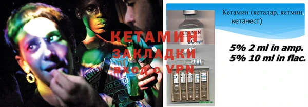 меф VHQ Нягань