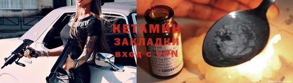 меф VHQ Нягань