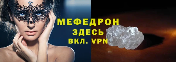 меф VHQ Нягань