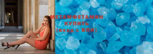 меф VHQ Нягань