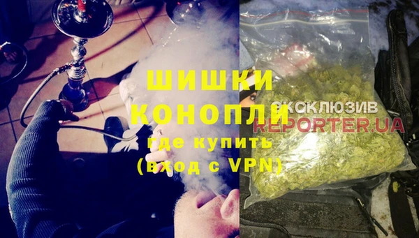 крисы Валуйки