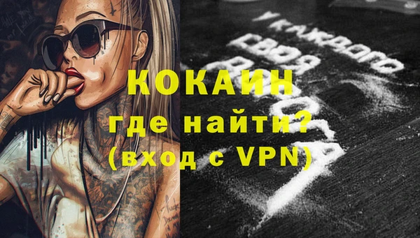 кокаин колумбия Бутурлиновка