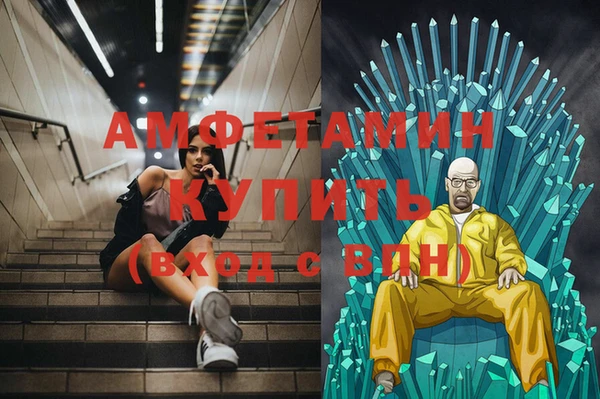 мет Анива