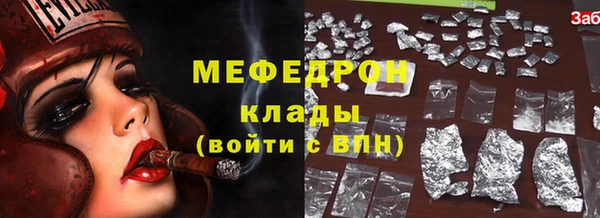 меф VHQ Нягань