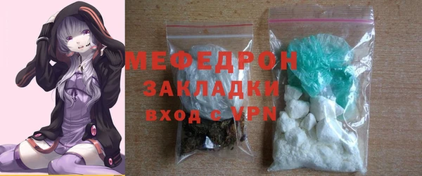 мефедрон VHQ Нязепетровск