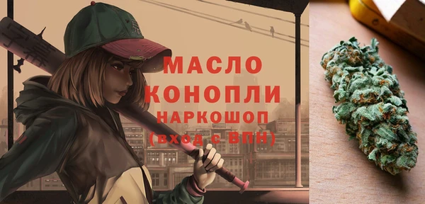 ALPHA PVP Аркадак