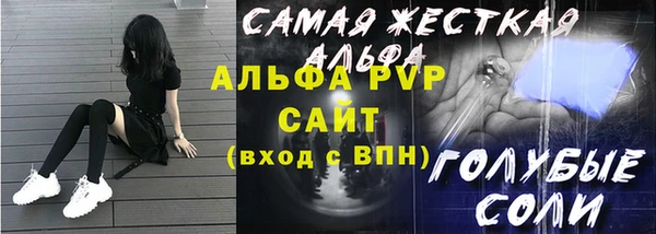 кокаин перу Валдай