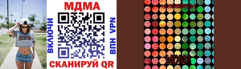 где продают Сортавала MDMA Molly