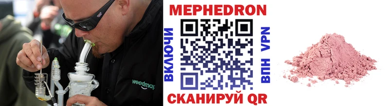 магазин  наркотиков  Сортавала  МЯУ-МЯУ mephedrone 