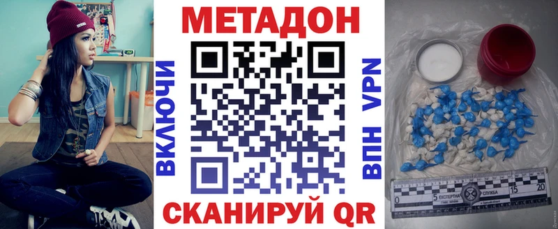 наркошоп  Сортавала  Метадон мёд 