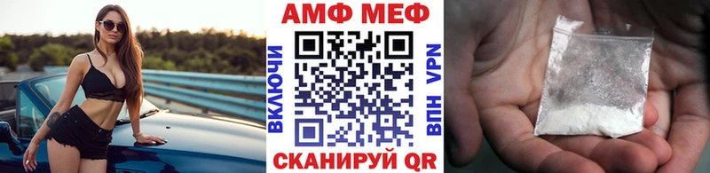 Метамфетамин витя  как найти закладки  Сортавала 